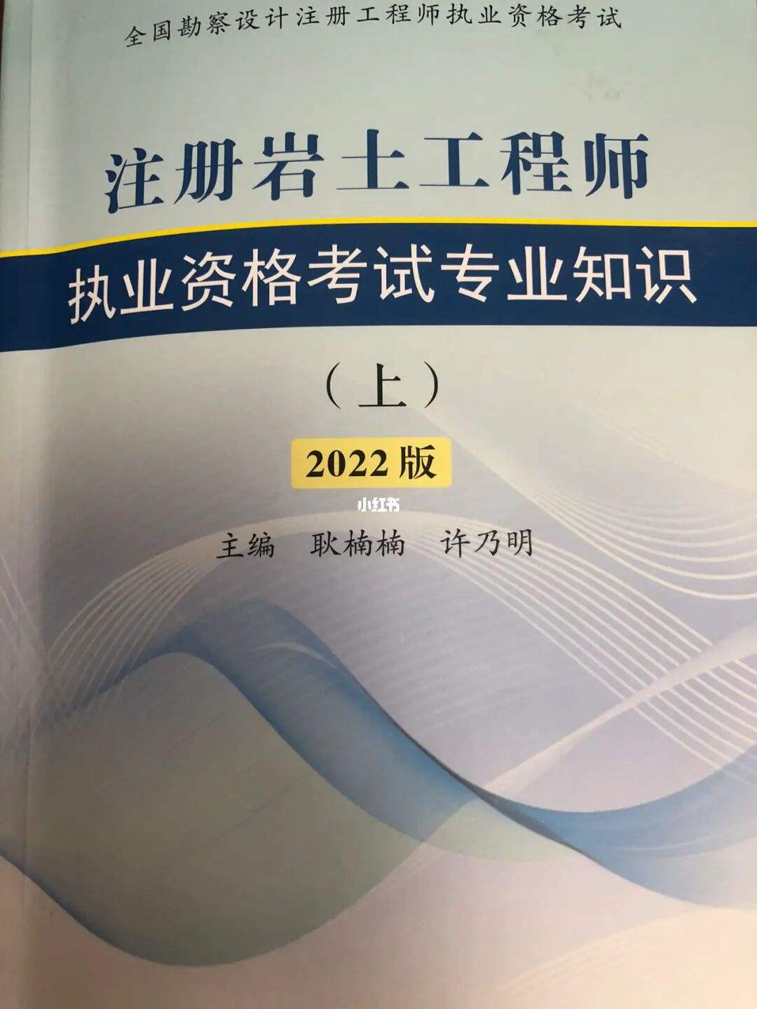 有二級巖土工程師嗎,有二級巖土工程師嗎現在  第1張