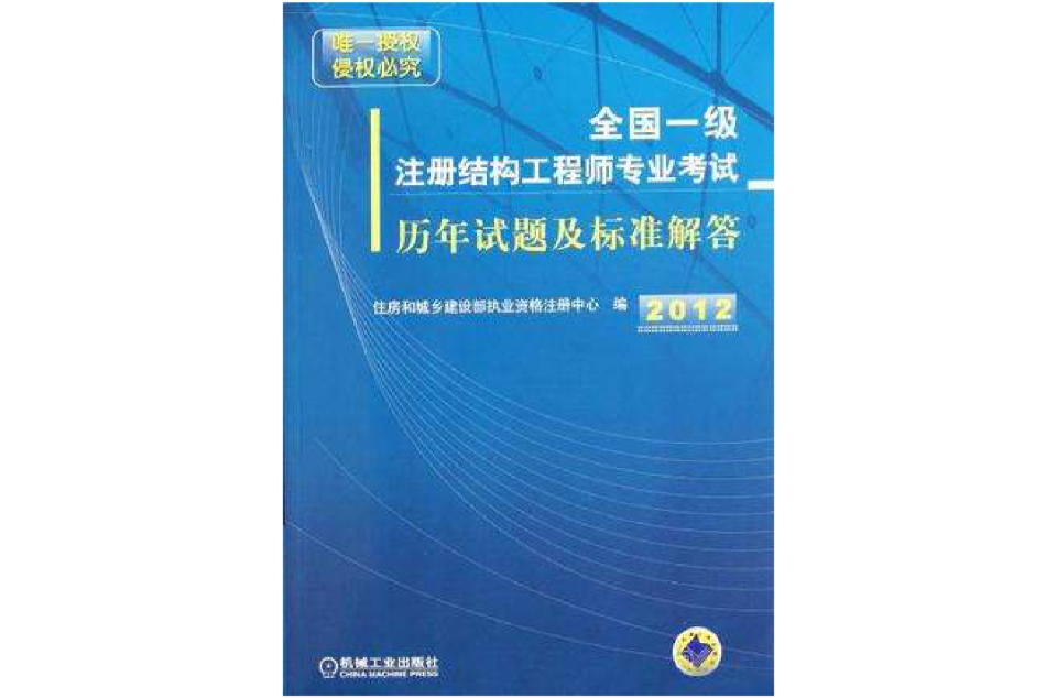 結構工程師年薪100萬,結構工程師A  第1張