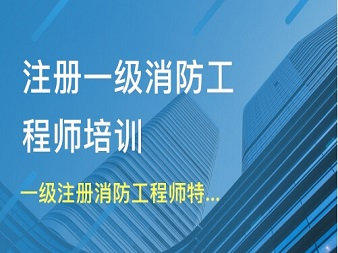 安全工程師招聘58同城安全工程師招聘注冊安全工程師優先  第1張