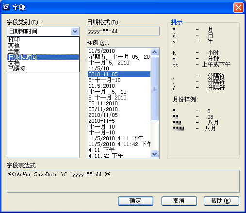 浩辰cad2010安裝教程,浩辰cad2010  第2張