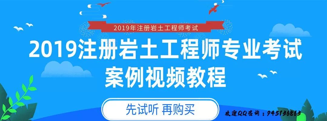 注冊巖土工程師基礎考試好過嗎現在,注冊巖土工程師基礎考試好過嗎  第2張