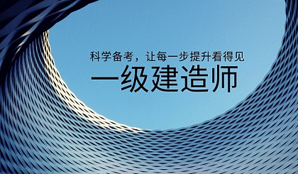 一級建造師圖片,二級建造師證圖片  第2張