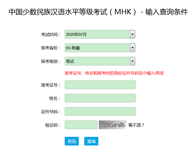 一級建造師考試成績查詢入口在哪,一級建造師考試成績查詢入口  第1張