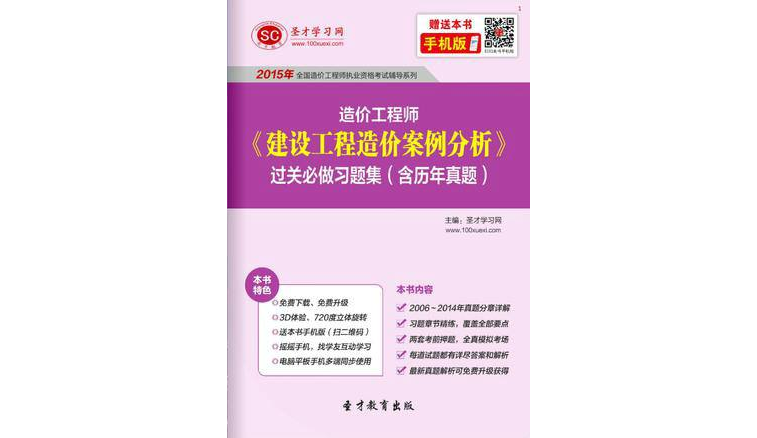 造價工程師案例分專業嗎還是專業造價工程師案例分專業嗎  第1張