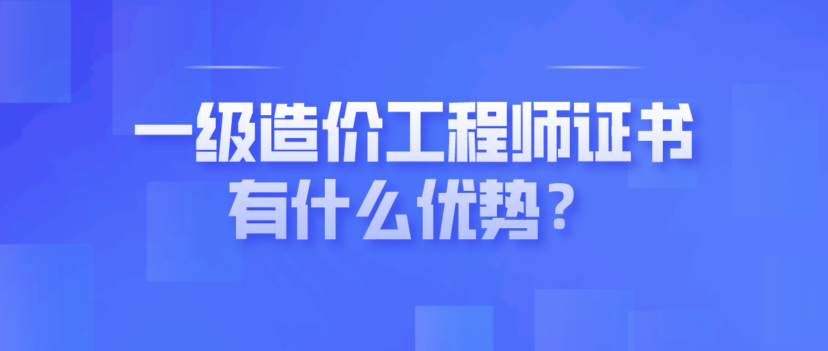 建筑造價工程師考試時間建筑造價工程師考試  第2張