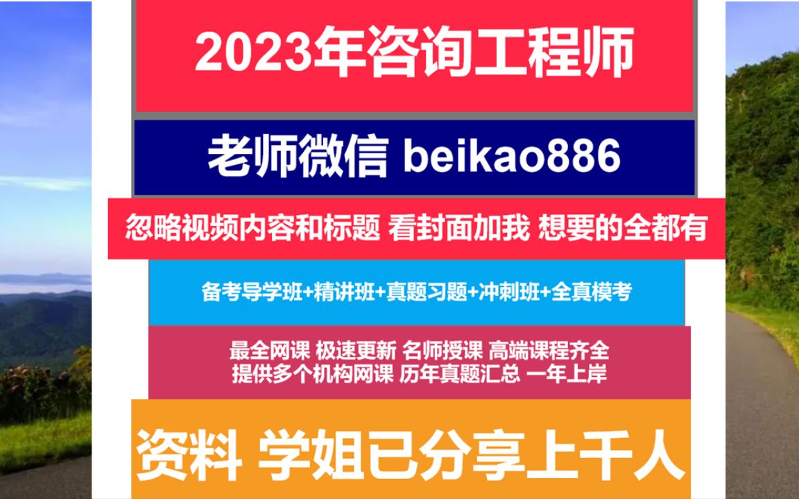 廣州二級結構工程師培訓二級結構工程師培訓機構  第1張