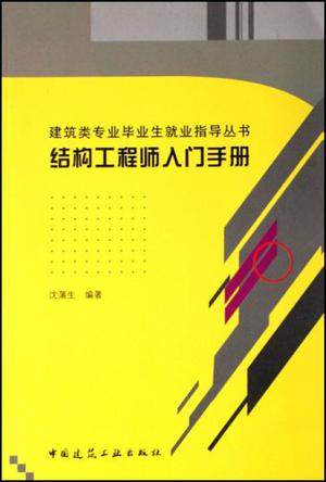 結構工程師與工裝師區別結構工程師與工裝  第2張