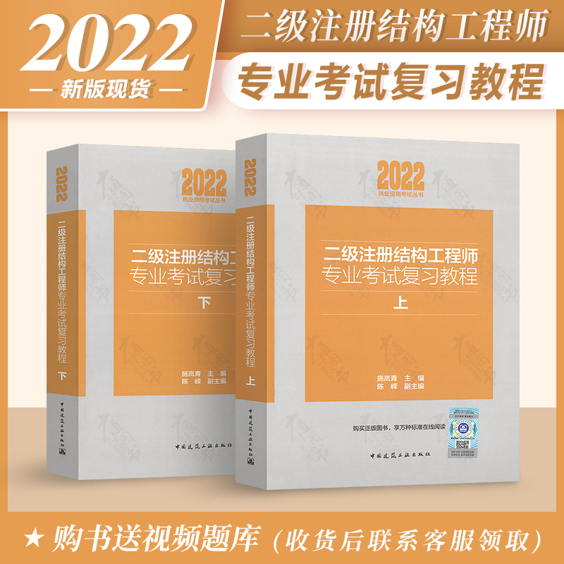 結構工程師基礎要資格審查嗎,結構工程師基礎要資格審查嗎現在  第1張