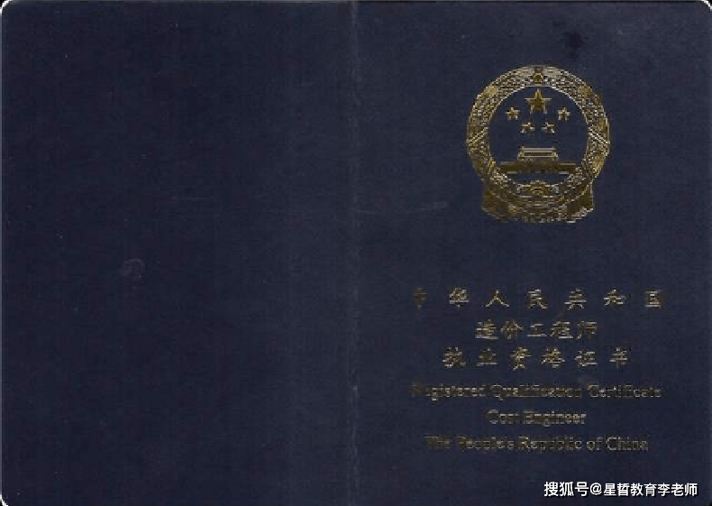 事業(yè)單位考工程造價(jià)工程師,工程造價(jià)考事業(yè)編做什么準(zhǔn)備  第2張