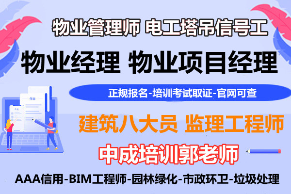 廣東bim工程師培訓,廣東bim工程師培訓學校  第1張