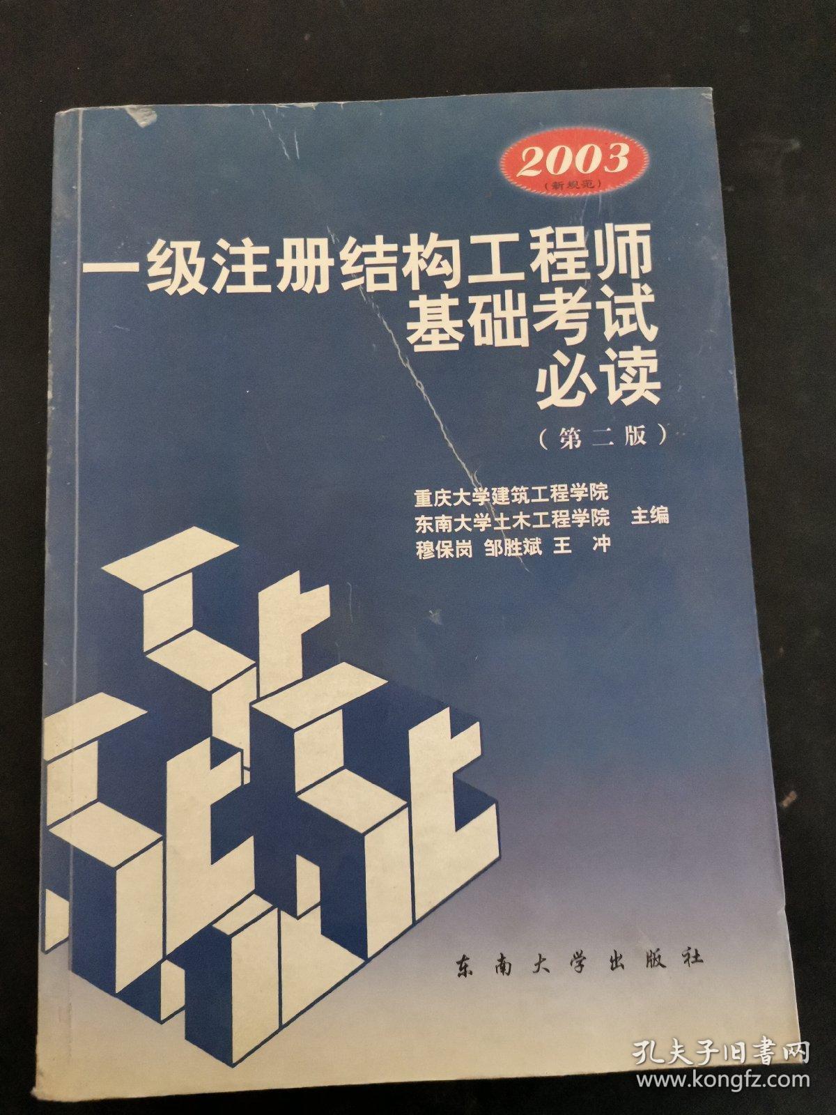 結構工程師容易被取代嗎的簡單介紹  第1張