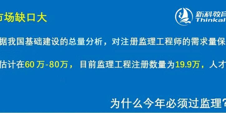 市政注冊監理工程師在哪類里,市政注冊監理工程師  第1張