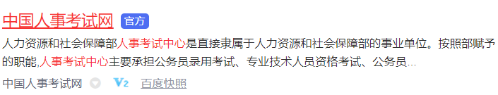 一建可以查成績了！2022年一級建造師成績查詢！  第2張