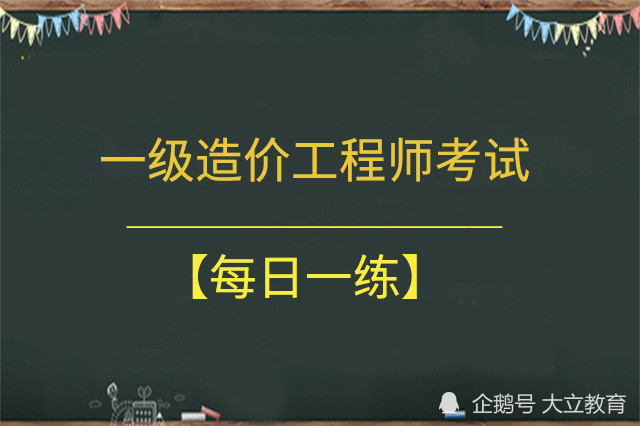 疫情一級造價工程師,一級造價工程師降過分嗎  第1張