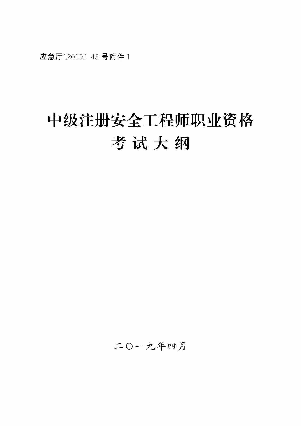 注冊安全工程師注冊成功后有印章嗎注冊安全工程師注冊印章  第1張