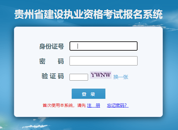 建筑二級建造師成績查詢時間建筑二級建造師成績查詢  第1張