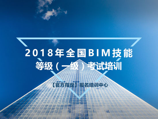 bim結構工程師是什么,bim結構工程師  第1張