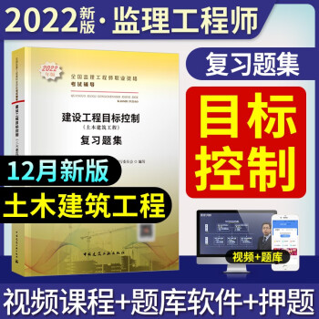 如何備考監(jiān)理工程師總共幾本書如何備考監(jiān)理工程師總共幾本書籍  第2張