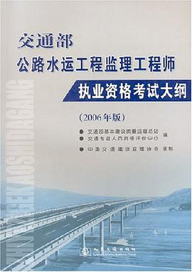 監理工程師證報考條件2022,注冊監理工程師證報考條件  第2張