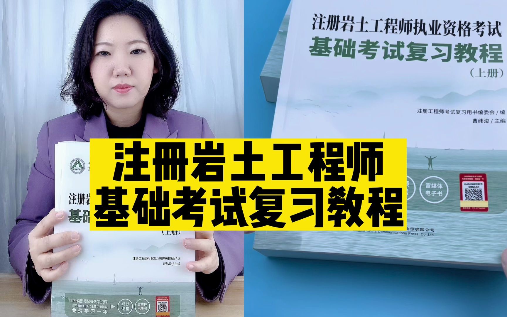 注冊巖土工程師一年工資多少啊,注冊巖土工程師一年工資多少  第1張