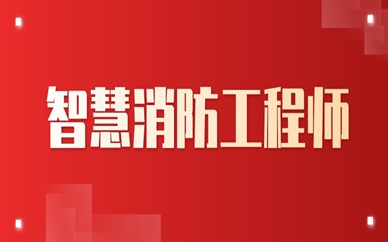 通信安全工程師通信安全生產考試試題及答案  第1張