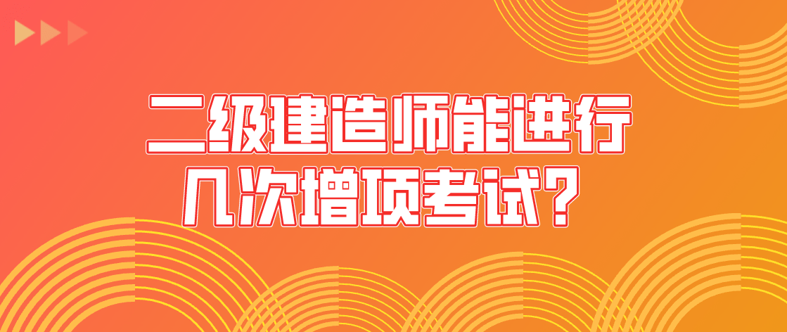 青海省二級建造師證書查詢,青海省二級建造師  第2張