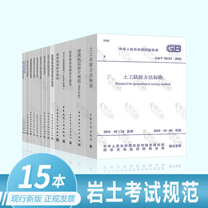 注冊巖土工程師檢測待遇注冊巖土工程師檢測總工招聘  第2張