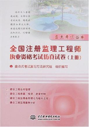 注冊巖土工程師執業資格證書注冊巖土工程師執業資格證書與注冊巖土工程師一樣嗎  第1張