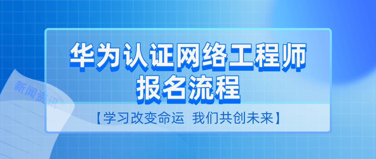 華為結構工程師筆試題,華為結構工程師筆試  第1張