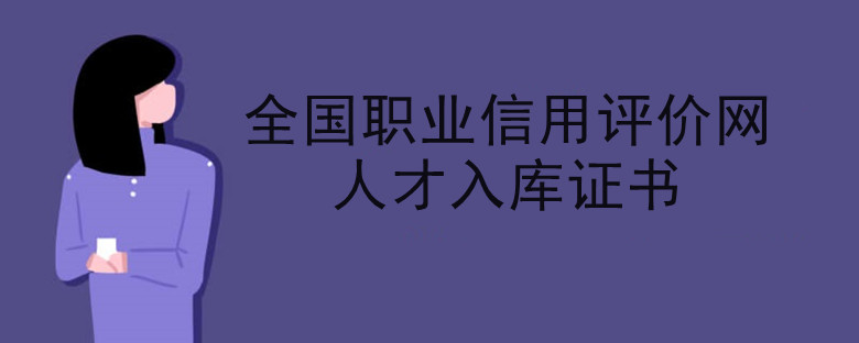 關于通化職信網bim工程師的信息  第1張