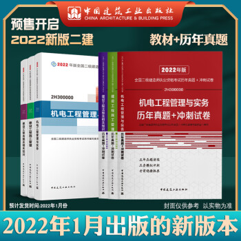 歷年二級建造師考試題,二級建造師歷年真題解析  第1張