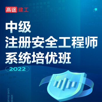 考網絡安全工程師需要什么課程考網絡安全工程師需要什么課程才能考  第1張