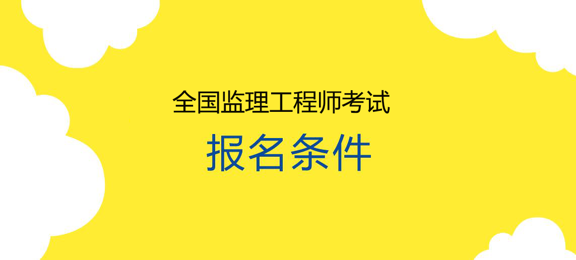 2019注冊巖土成績什么時候出,2019年全國注冊巖土工程師  第1張