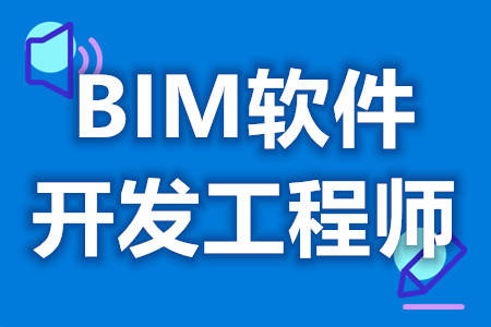 bim+裝配式高級工程師免考拿證騙局裝配式bim高級工程師證有用嗎  第1張