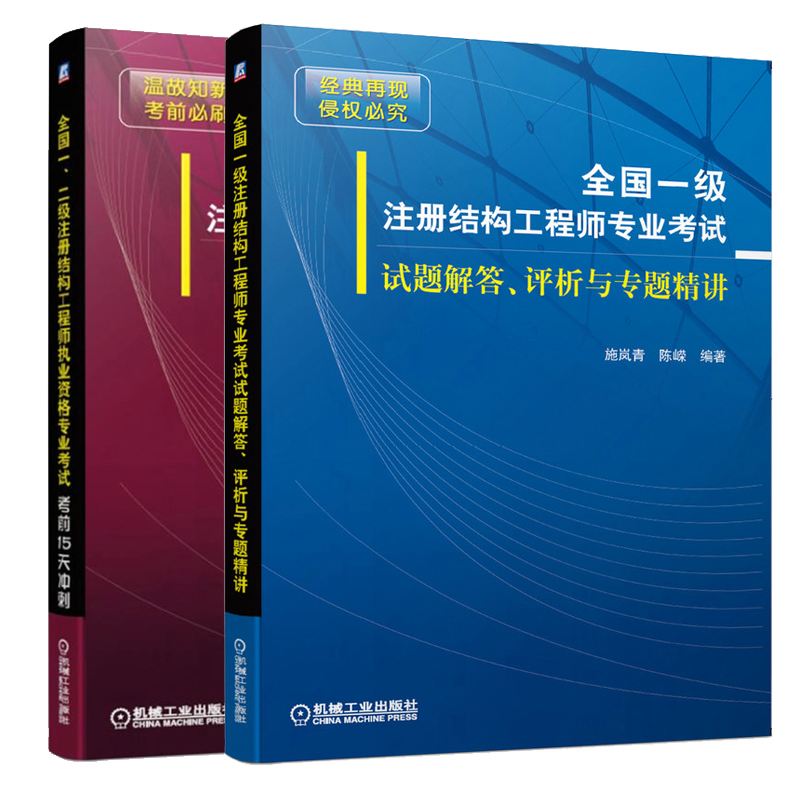 一級結構工程師總人數一級結構工程師總人數是多少  第2張