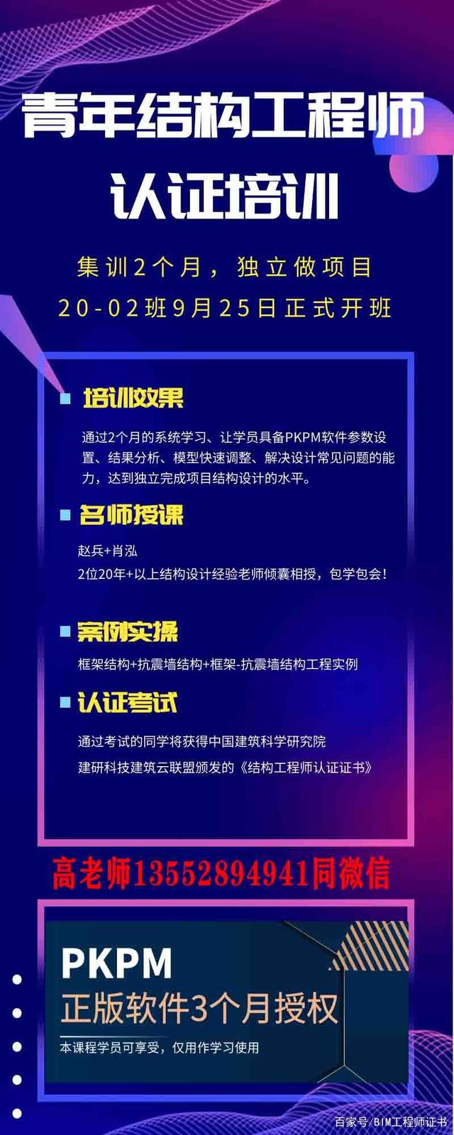 大連結構工程師接活結構工程師怎么接私活  第2張