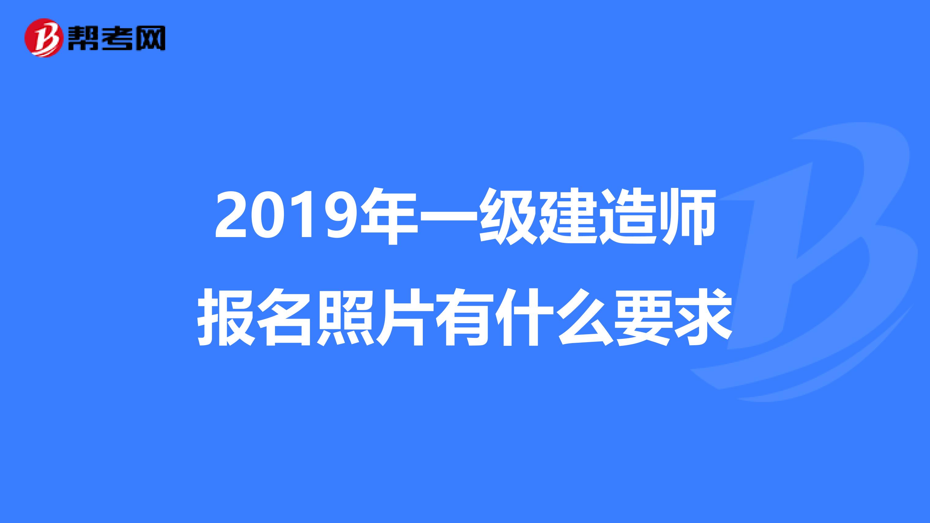 廣西一級建造師報名入口,廣西一級建造師在哪里考試  第1張