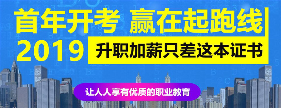 武漢造價工程師培訓班武漢造價工程師培訓班有哪些  第1張