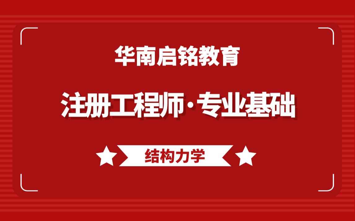 巖土工程師比結構工程師難考嗎巖土工程師與結構師  第2張