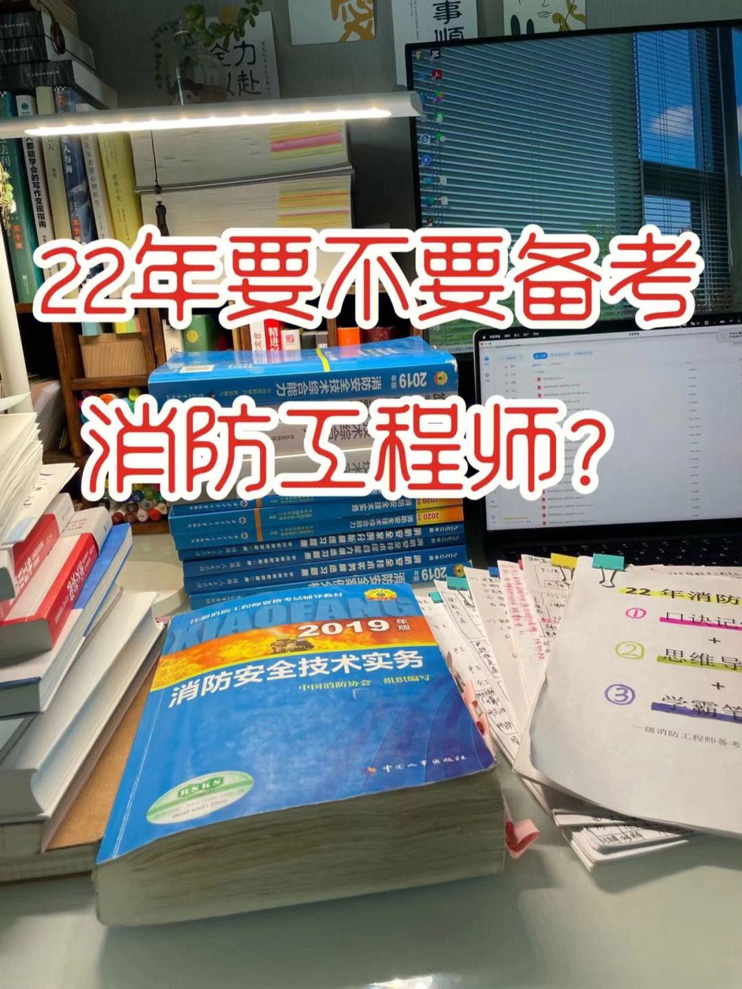 考上消防工程師的年薪多少?有用嗎?,考上消防工程師的  第1張