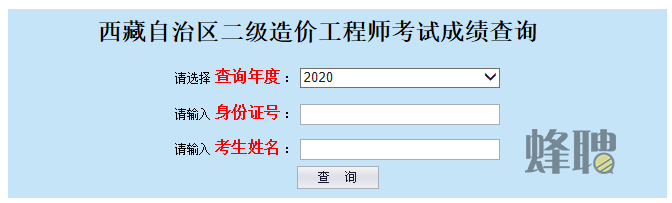 安徽造價工程師成績查詢時間安排安徽造價工程師成績查詢時間  第2張