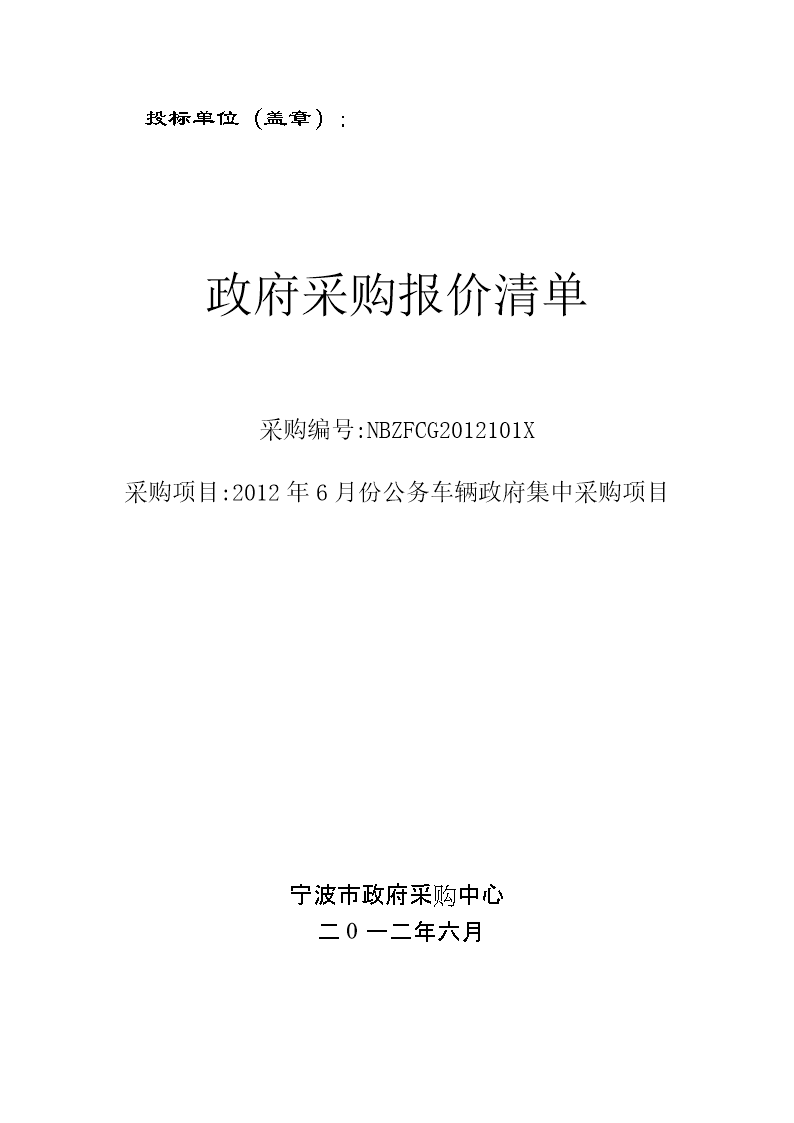 投標文件造價員章還需要蓋嗎?,投標造價工程師蓋章嗎  第1張