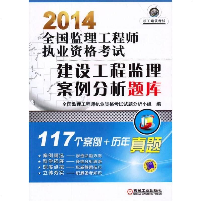 福建省監理工程師培訓福建監理工程師培訓  第1張