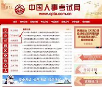 遼寧注冊(cè)安全工程師報(bào)名入口官網(wǎng),遼寧注冊(cè)安全工程師成績(jī)查詢  第1張