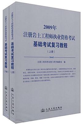 有巖土工程師證書一年能掙多少,有巖土工程師證書一年能掙多少錢  第2張