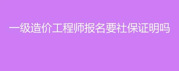 湖南造價工程師考試在哪設考點湖南造價工程師報名條件  第1張