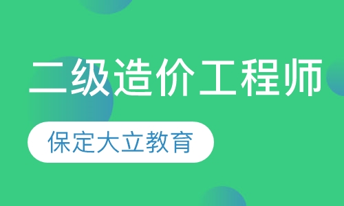 遼寧造價工程師報名入口,遼寧造價工程師報名入口在哪  第2張