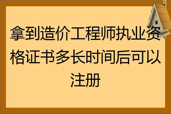 巖土工程師證報考條件及考試科目報考巖土工程師需要什么證件  第1張