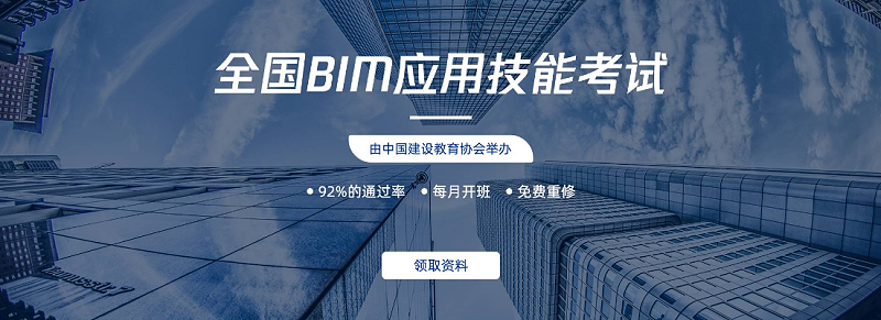 bim工程師掛靠多少錢年薪的簡單介紹  第2張