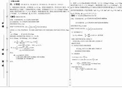 二級結構工程師歷年試題答案二級結構工程師歷年試題  第2張